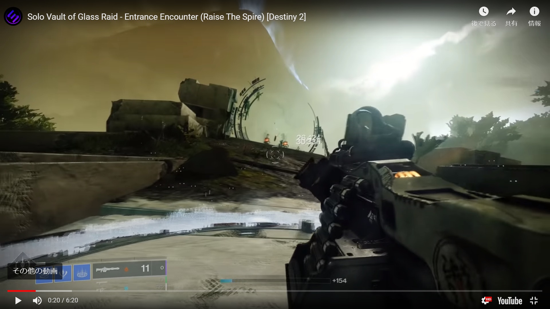 ガラスの間 覚醒の廃墟をソロでクリア プレトリアンの頭壊して自分を追わせる Destiny動画配信所