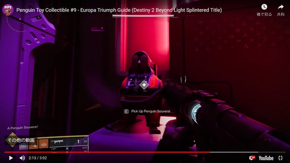 ペンギン Destiny動画配信所