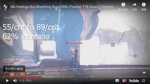 No Feelings Box Breathing Scout Rifle (3)