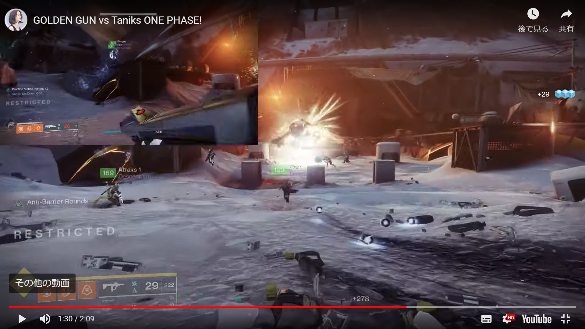 タニクス Vs ゴールデンガン 神性1人 Destiny動画配信所