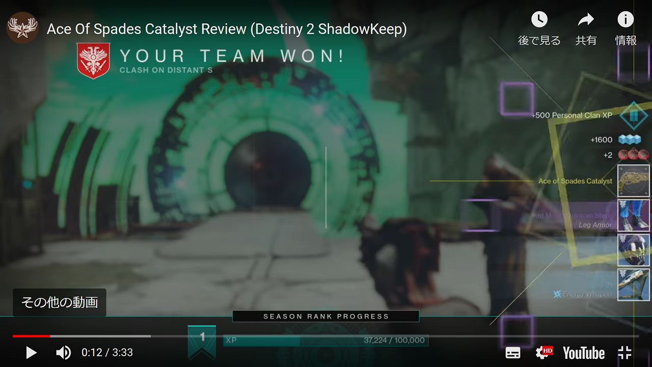 切り札のmw効果 Destiny動画配信所 切り札のmw効果 Destiny動画配信所
