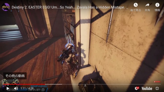 Destiny 2_ EASTER EGG Zavala Has a Hidden Mixtape (2)