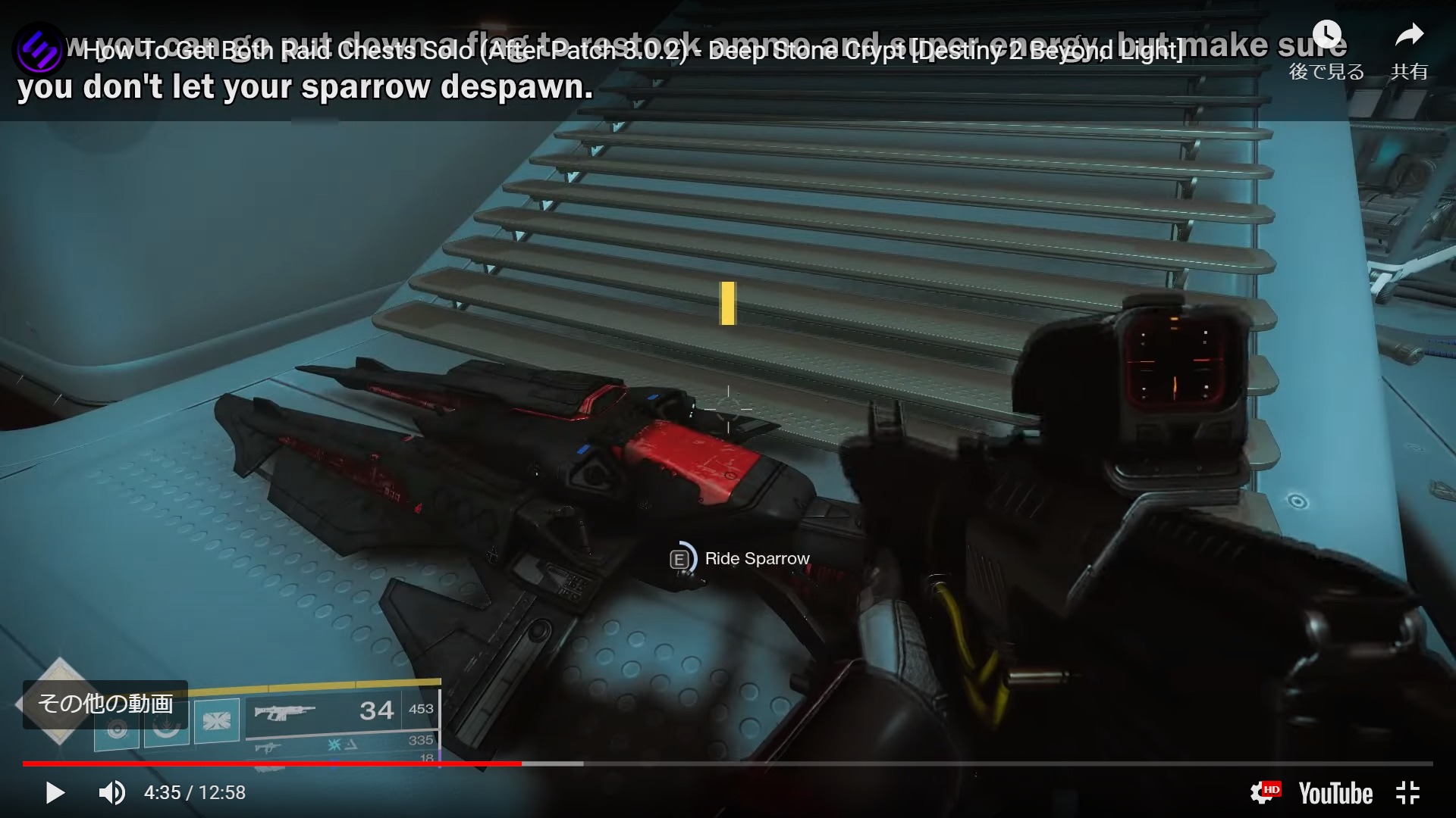 Dsc パッチ3 0 2後の隠し宝箱2個をソロで回収 ウォロだけ2個目無理 Destiny動画配信所 Dsc パッチ3 0 2後の隠し宝箱2個をソロで回収 ウォロだけ2個目無理 Destiny動画配信所