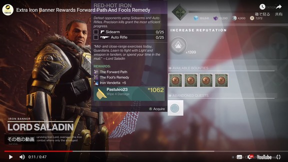 Extra Iron Banner Rewards Forwar (1)