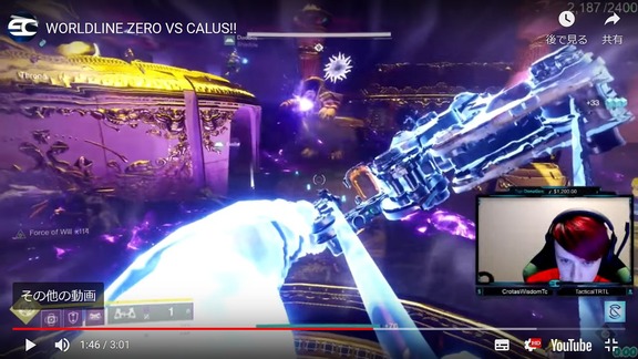 WORLDLINE ZERO VS CALUS (2)