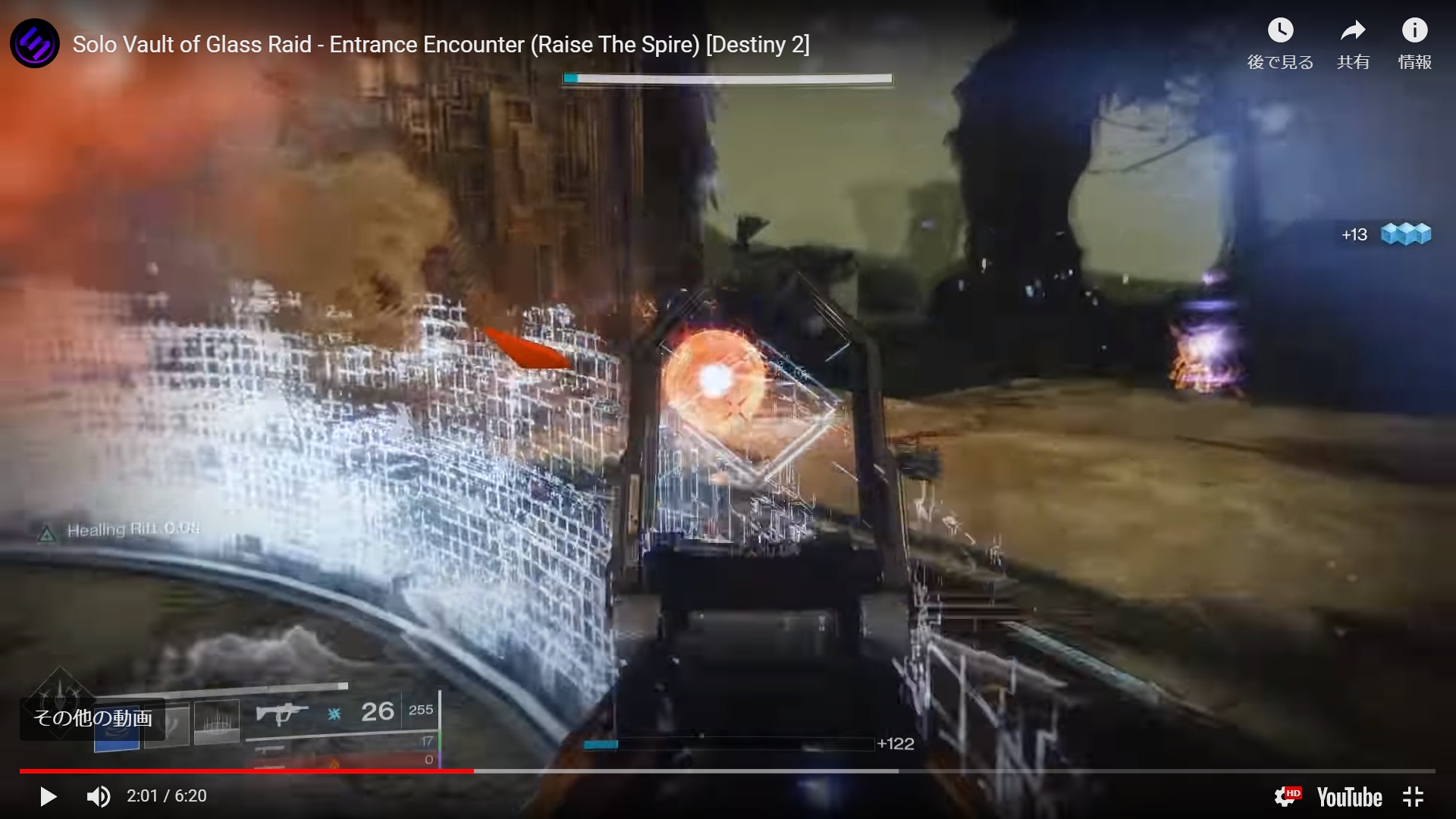ガラスの間 覚醒の廃墟をソロでクリア プレトリアンの頭壊して自分を追わせる Destiny動画配信所