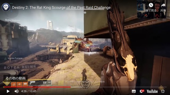 The Rat King Scourge of the Past Raid Challenge (5)