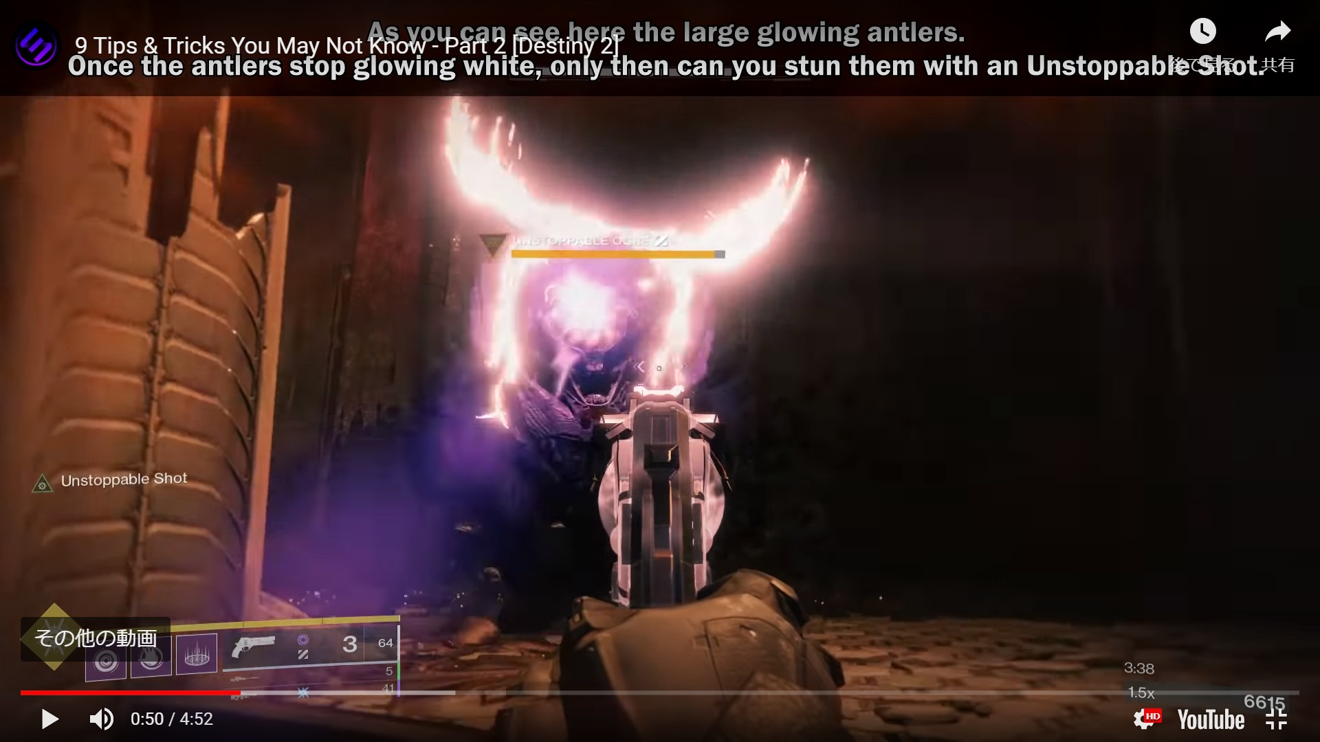 9つのちょっとしたコツとテクニック Part 2 Destiny動画配信所