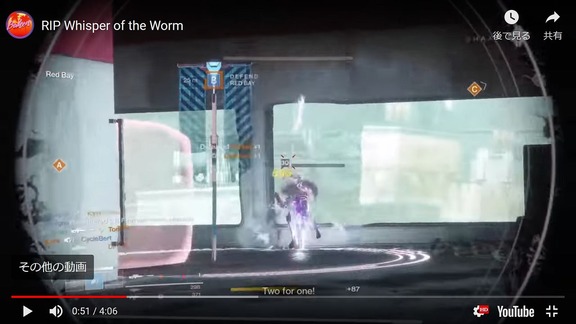 RIP Whisper of the Worm (2)