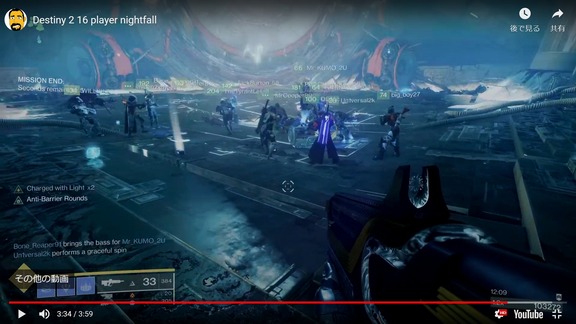 16 player nightfall (4)