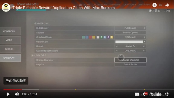 Triple Pinnacle Reward Duplication Glitch (2)