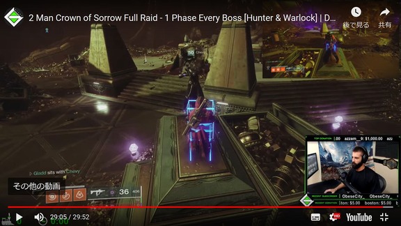 2 Man Crown of Sorrow Full Raid (11)