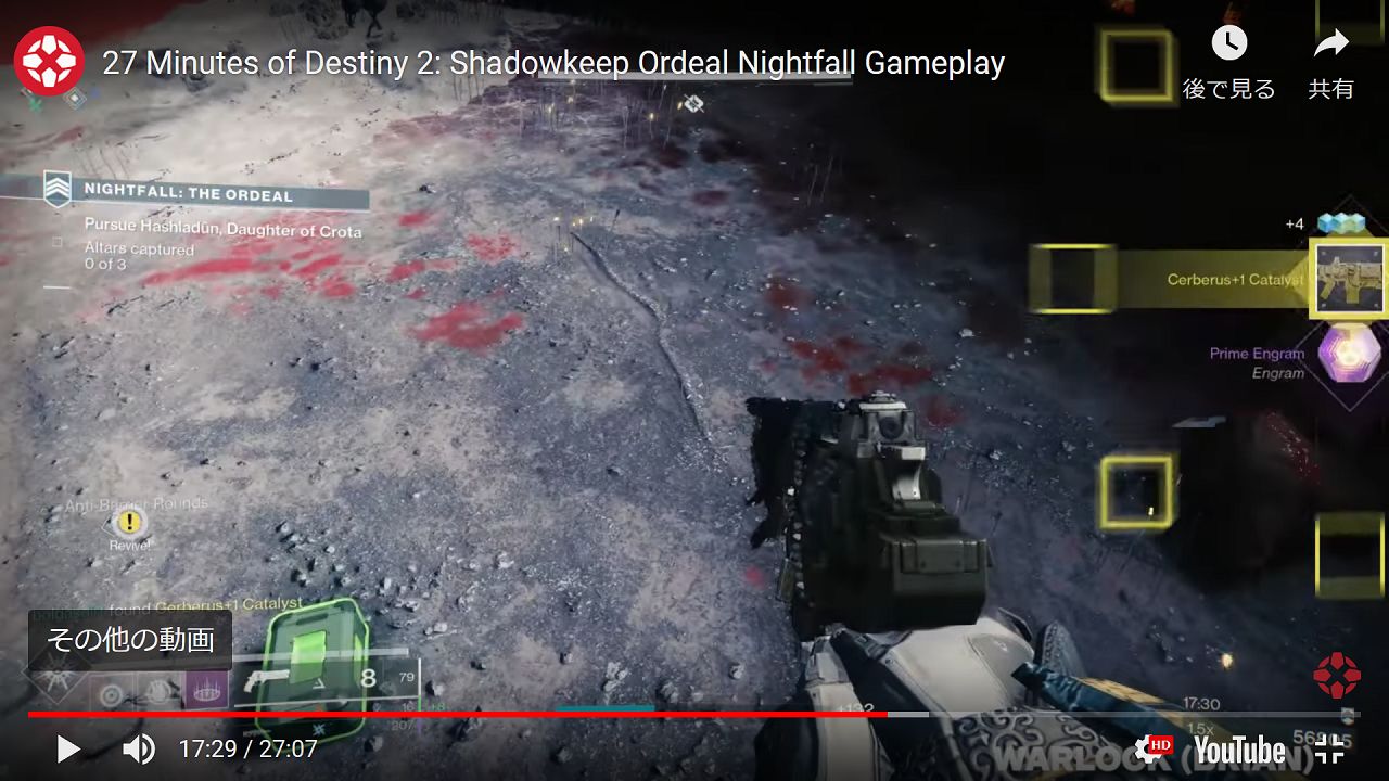 ネタバレ 新ストライク 真紅の砦 の950nfプレイ中にケルベロス 1と切り札の媒体入手 Destiny動画配信所 ネタバレ 新ストライク 真紅の砦 の950nfプレイ中にケルベロス 1と切り札の媒体入手 Destiny動画配信所