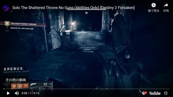 Solo The Shattered Throne No Guns (Abilities Only) (1)