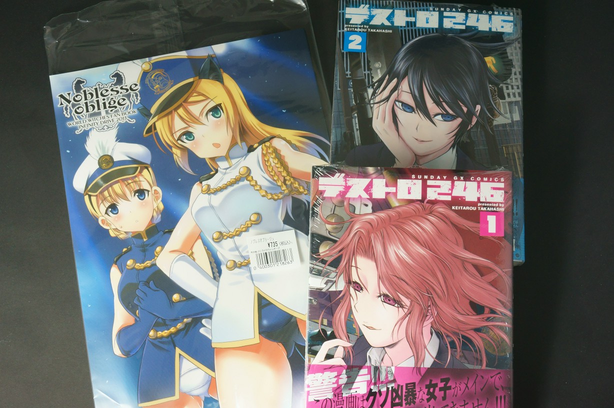 本 ですみる 本 ですみる