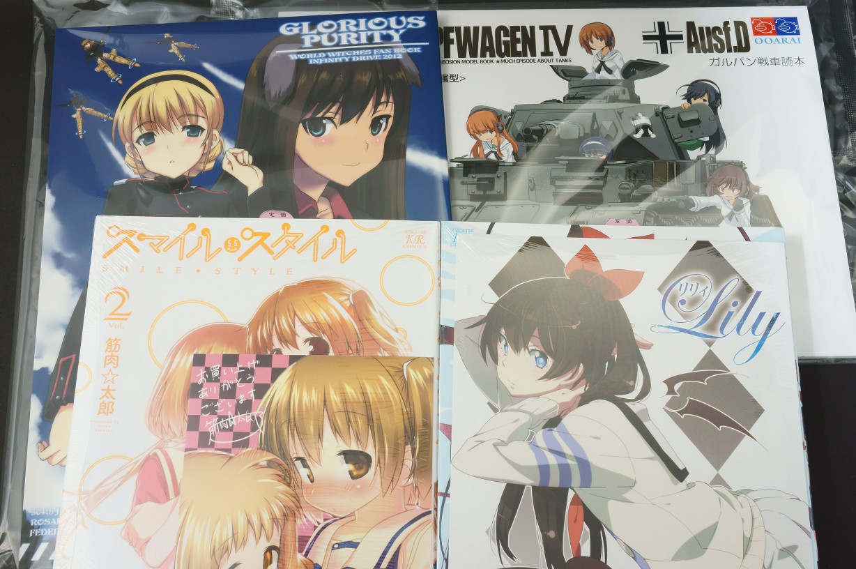 ですみる