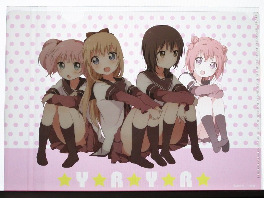 ゆるゆり応募者全員サービス 届いた ですみる