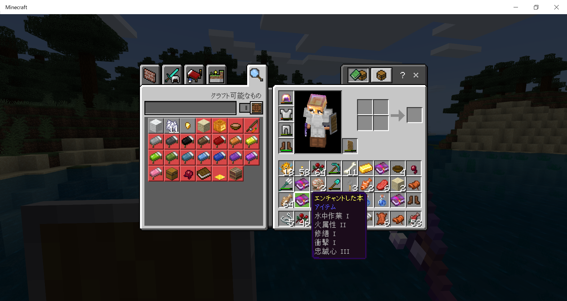 0019 ブランチマイニング 初幸運で超大漁 しろくまのマイクラブログ 0019 ブランチマイニング 初幸運で超大漁 しろくまのマイクラブログ
