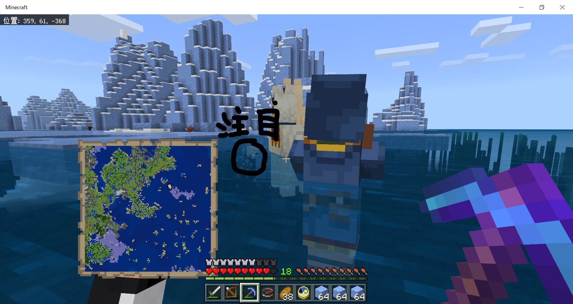 0016 エリトラに負けない 村への交通整備 の準備です しろくまのマイクラブログ 0016 エリトラに負けない 村への交通整備 の準備です しろくまのマイクラブログ