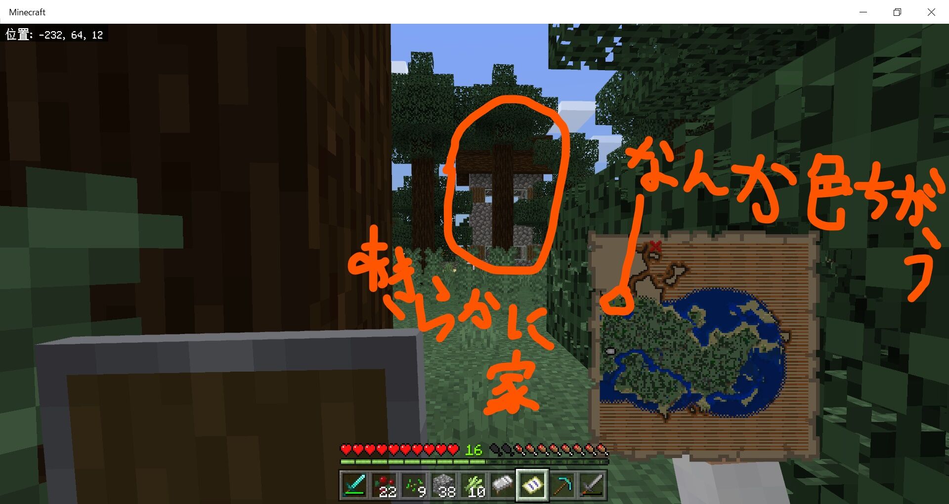 0009 宝探し しろくまのマイクラブログ 0009 宝探し しろくまのマイクラブログ