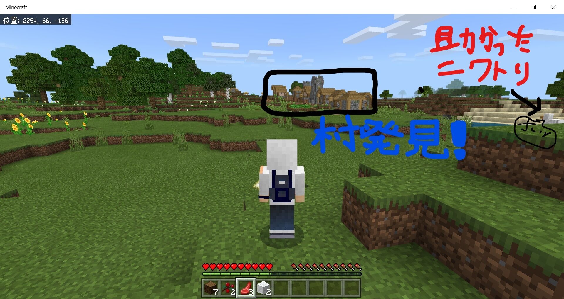 シロクラ1 1 新シリーズ いきなり が しろくまのマイクラブログ