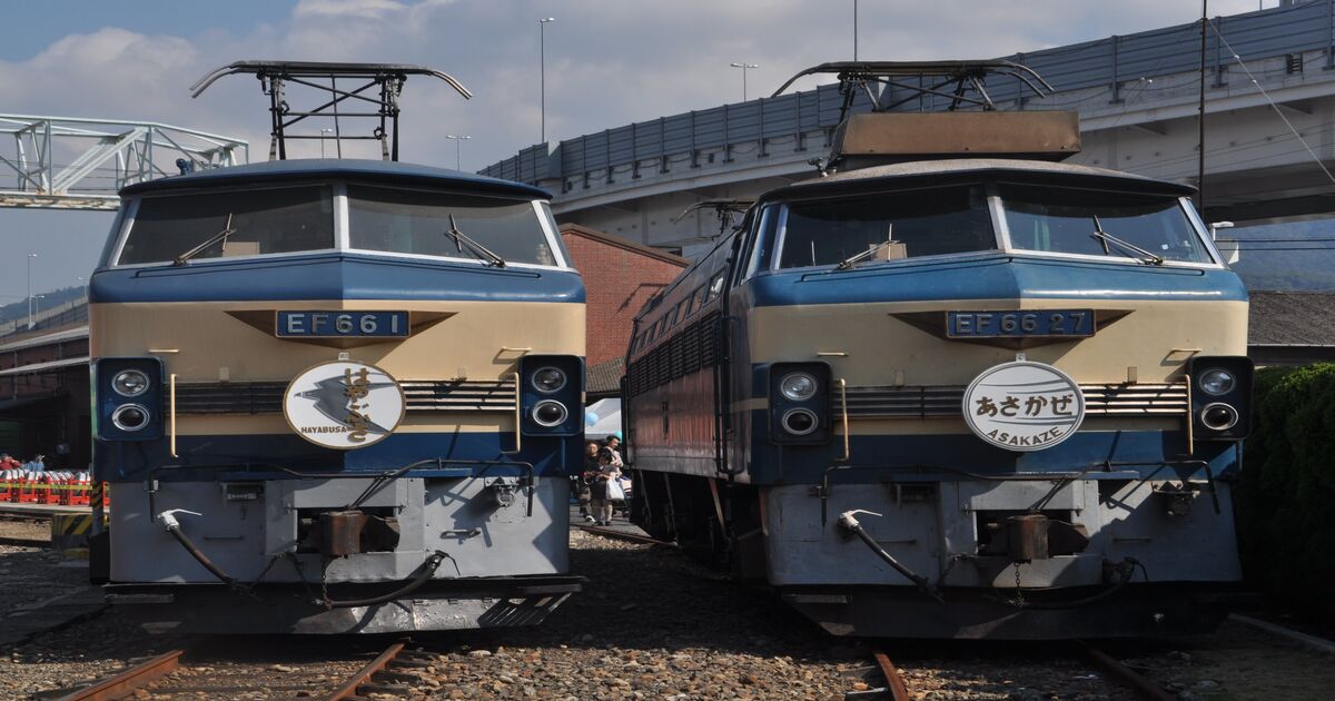 貨物運用情報 お知らせ情報 貨物運用情報 お知らせ情報