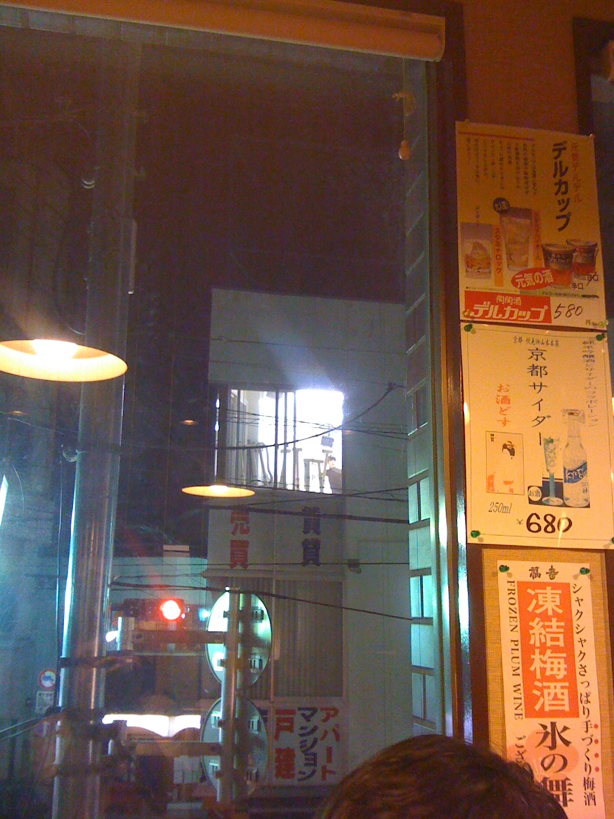 もんじゃ焼き むてっぽう 三軒茶屋 おーやまのブログ