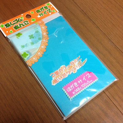 Come On!!貧乏ミシン部