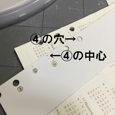セリアの手帳を６穴バインダー用リフィルに ｃｏｍｅ ｏｎ 貧乏ミシン部