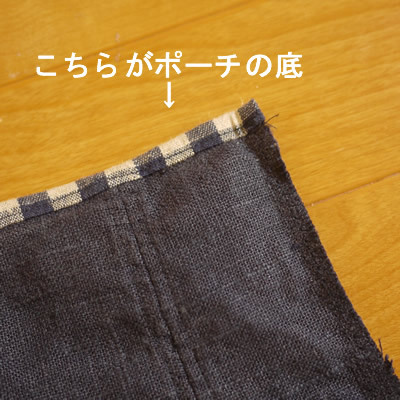 Come On!!貧乏ミシン部