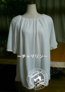 $Come On!!貧乏ミシン部