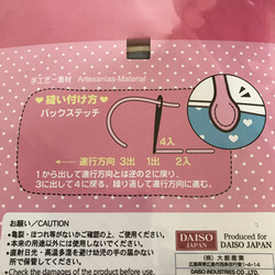 motitenaosi4