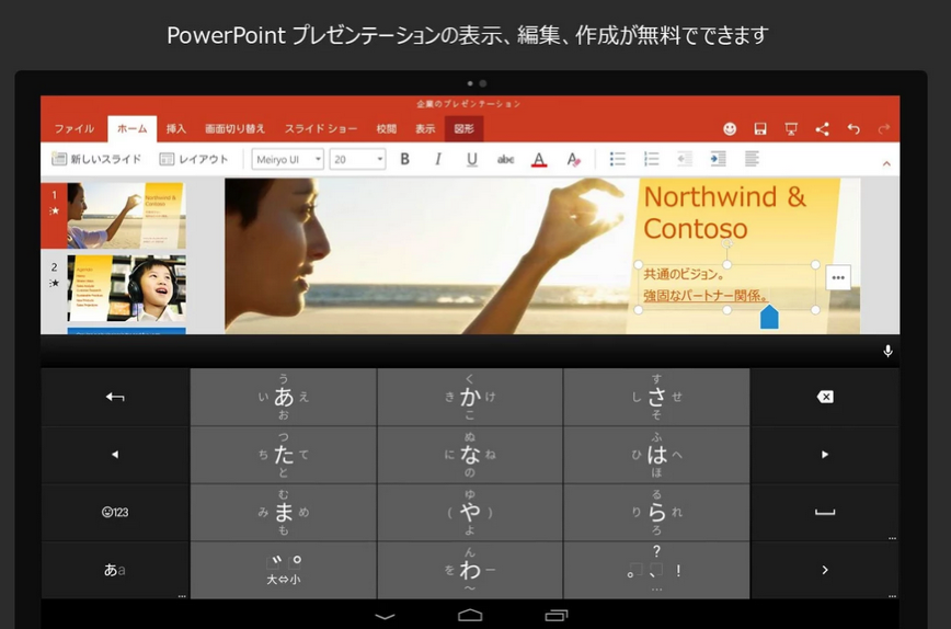 スクリーンショット 2015-07-13 21.07.52.png スクリーンショット 2015 07 13 21 07 52
