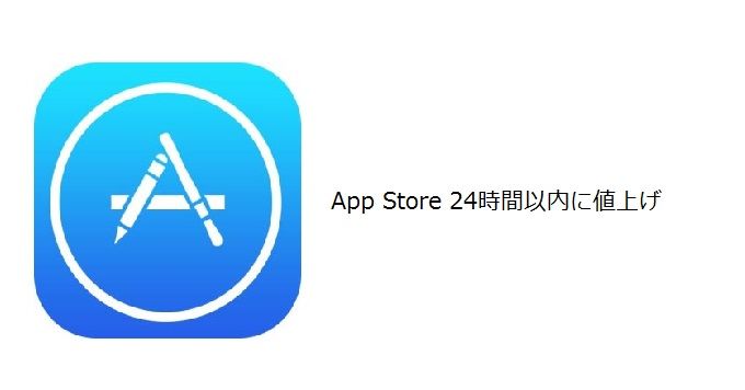 Appstore