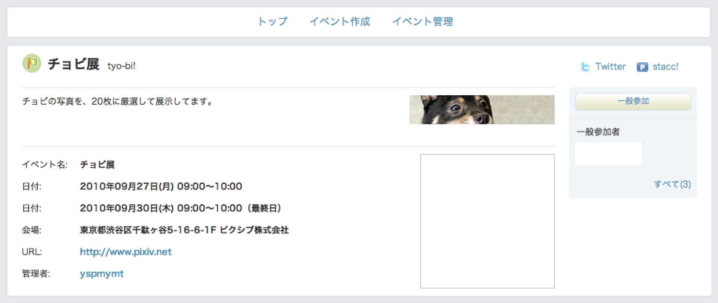 Pixiv開発者ブログ お知らせ Pixiv開発者ブログ お知らせ