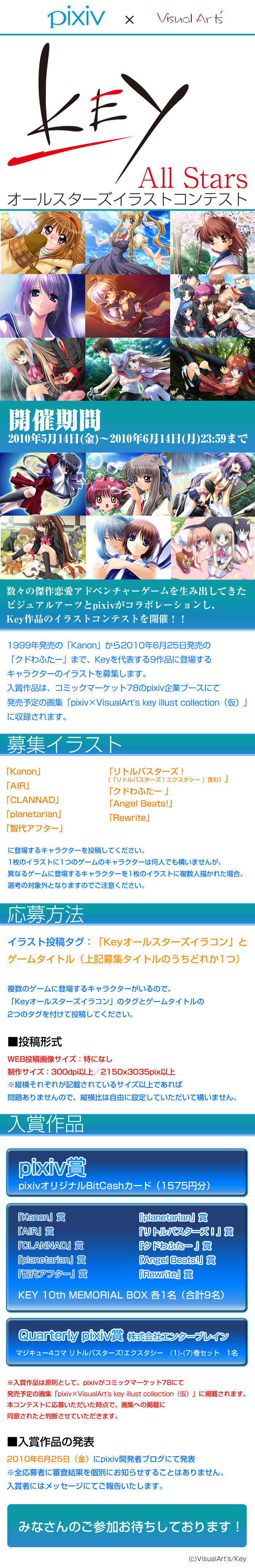 Pixiv開発者ブログ Pixiv開発者ブログ