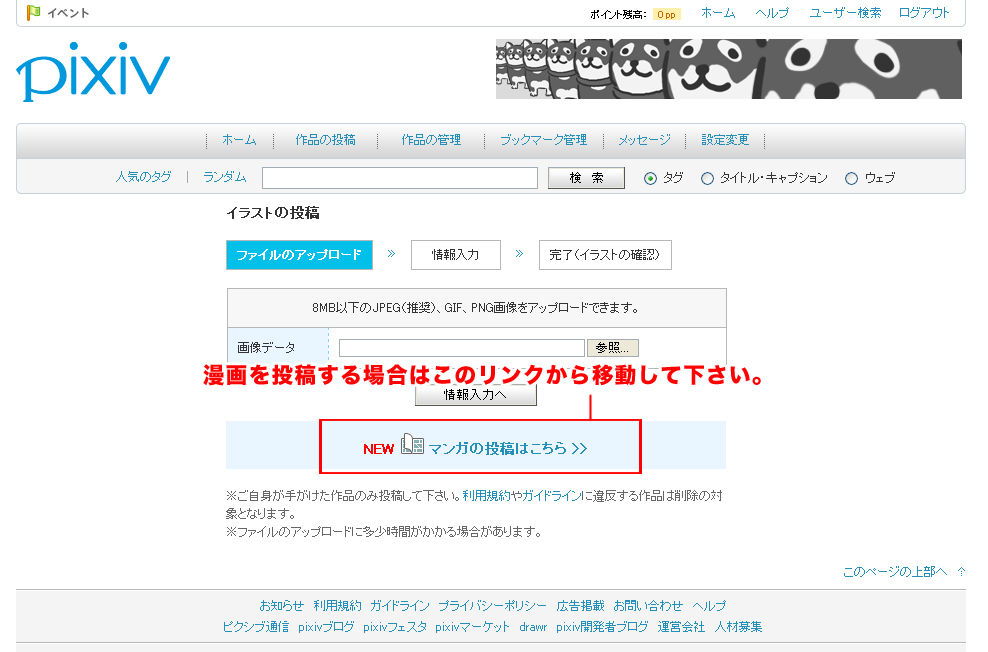 Pixiv開発者ブログ 機能追加 修正 Pixiv開発者ブログ 機能追加 修正