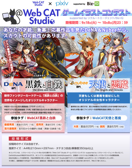 Pixiv開発者ブログ 公式企画 Pixiv開発者ブログ 公式企画