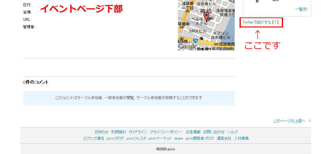 Pixiv開発者ブログ