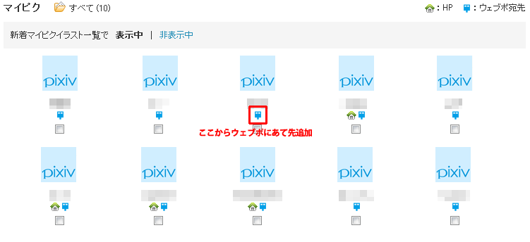 Pixiv開発者ブログ 機能追加 修正 Pixiv開発者ブログ 機能追加 修正