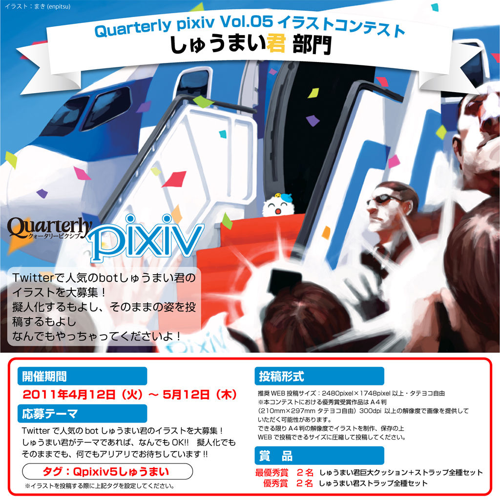 Pixiv開発者ブログ Pixiv開発者ブログ