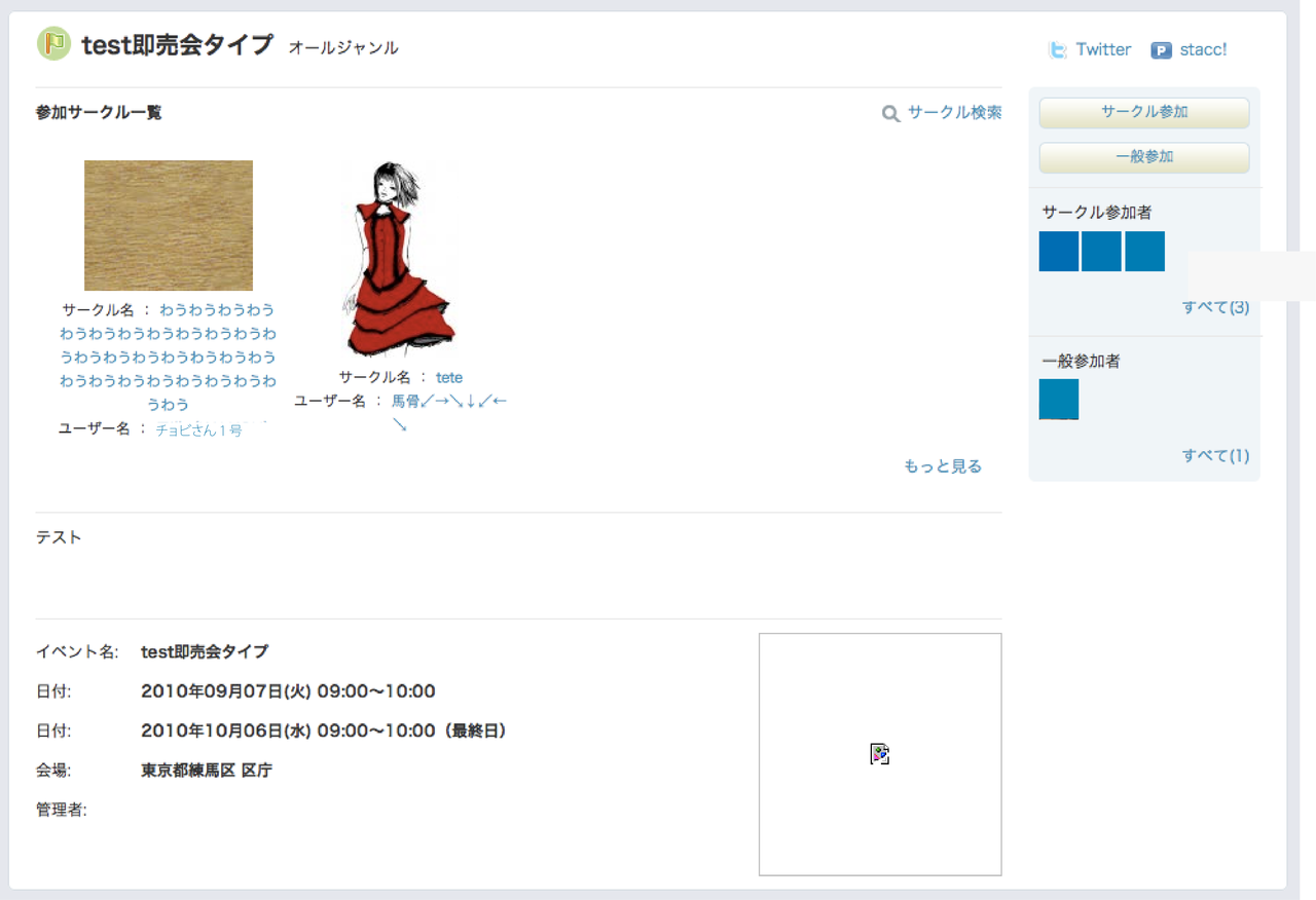 Pixiv開発者ブログ 機能追加 修正 Pixiv開発者ブログ 機能追加 修正