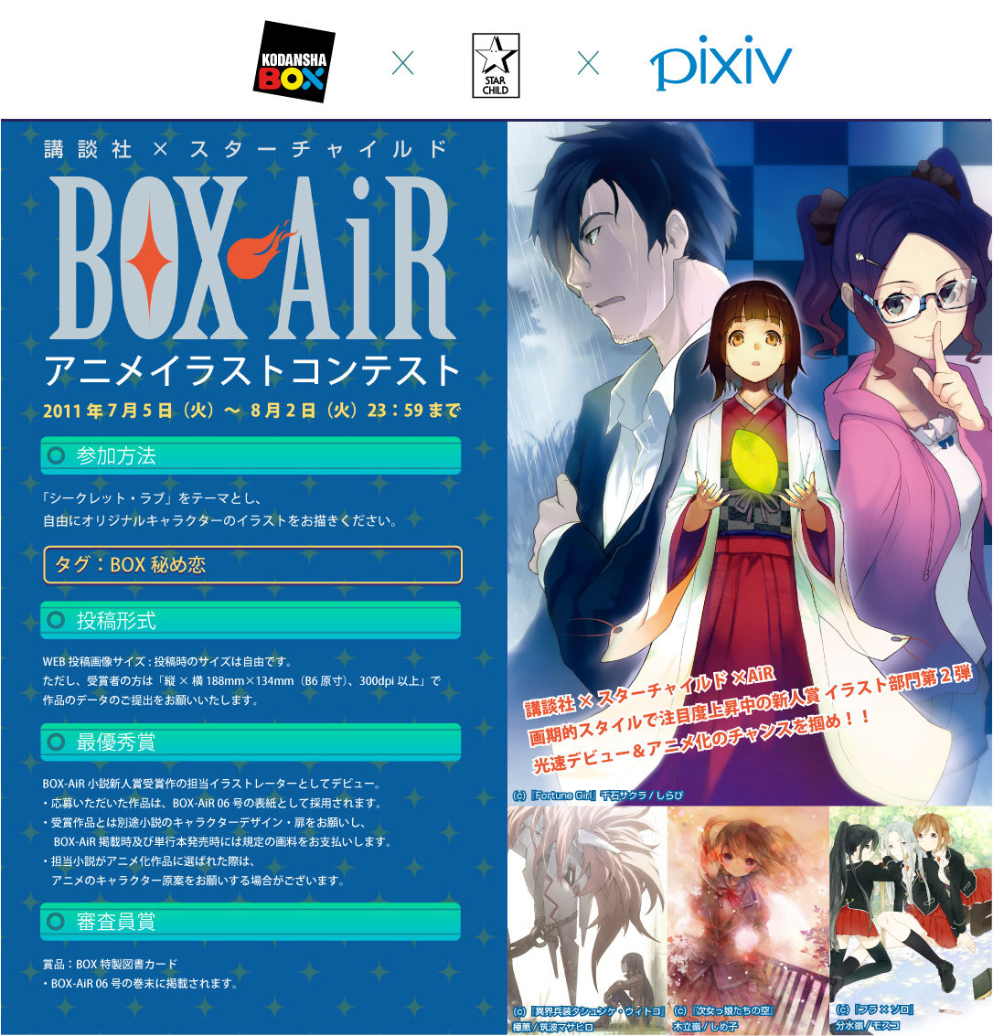 Pixiv開発者ブログ 11年07月 Pixiv開発者ブログ 11年07月