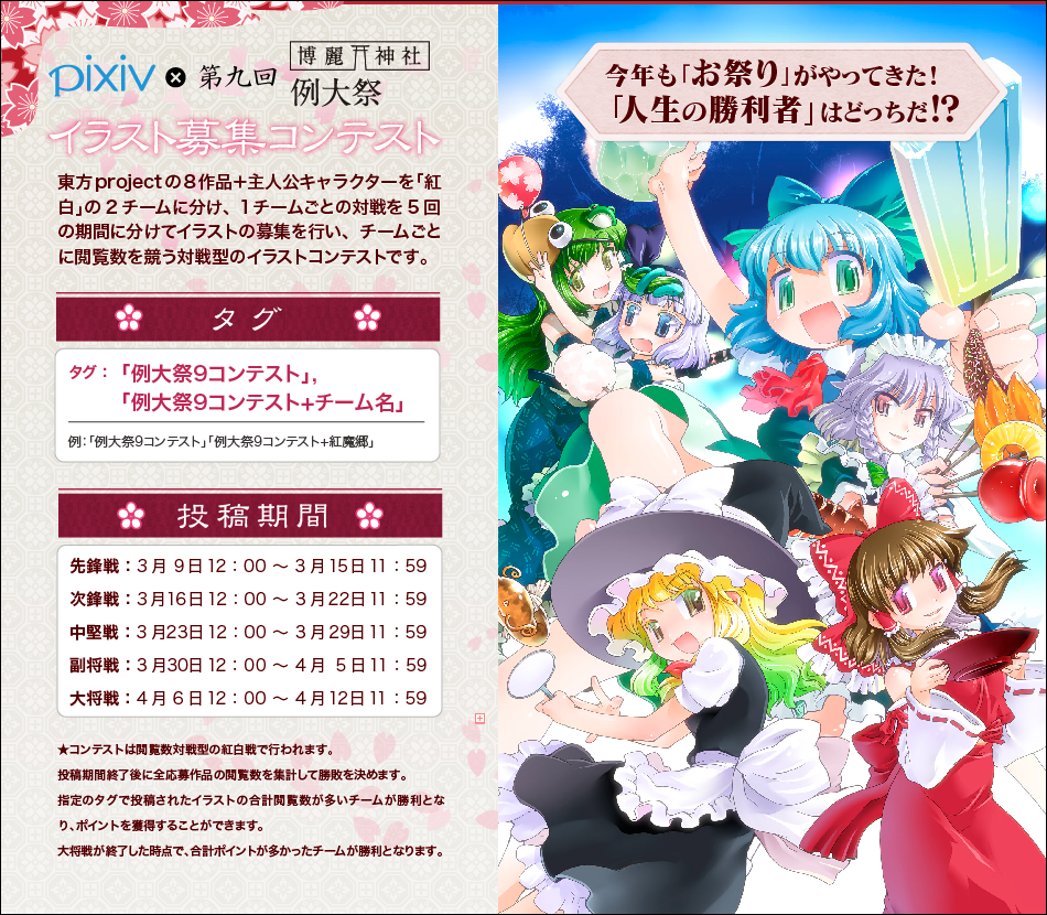 Pixiv開発者ブログ Pixiv開発者ブログ
