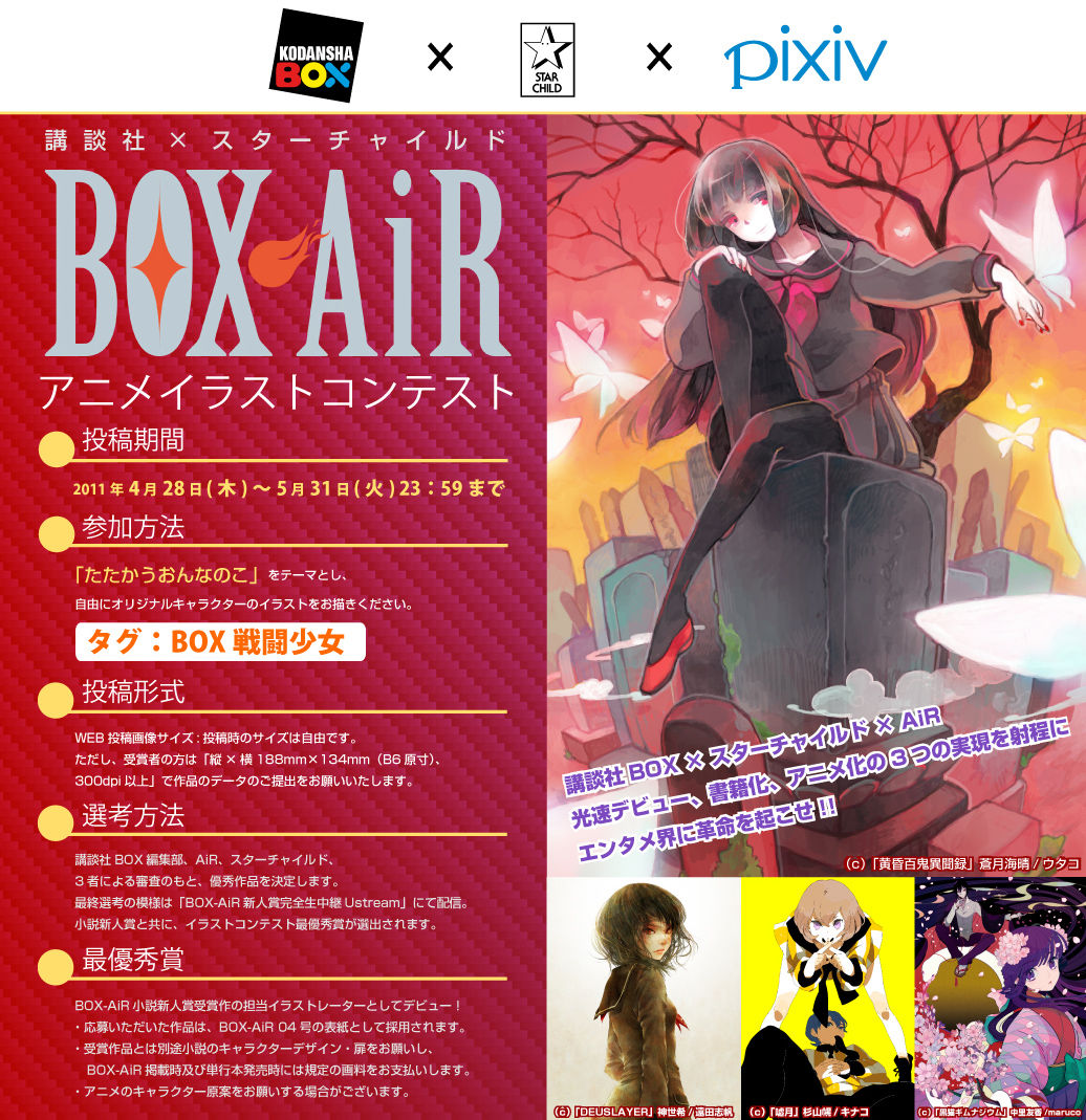 Pixiv開発者ブログ