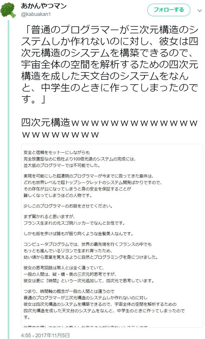 世界初 Kazmax氏 お金は拾うものプロジェクト を主催していた過去判明 しかも つい半年前ｗコイツはガチだ 2chまとめ投資ニュース