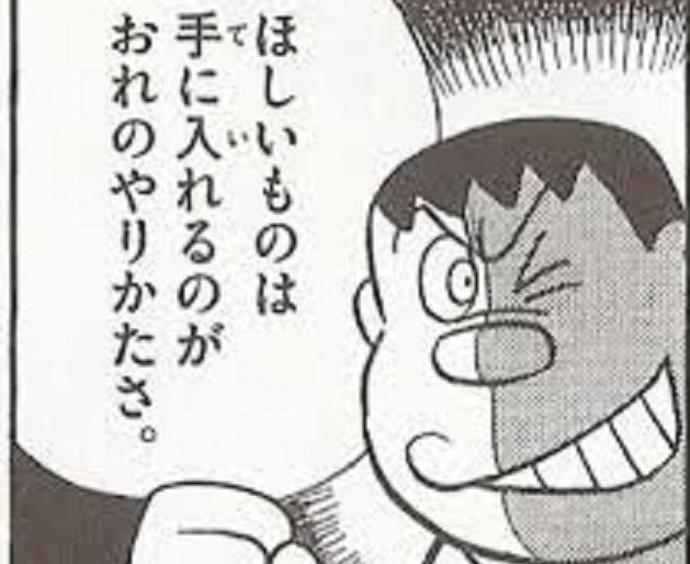 経済 金髪のジャイアンことトランプ大統領 対中制裁関税を７月発動へ Nyダウ絶賛暴落ナウｗｗｗ 2chまとめ投資ニュース