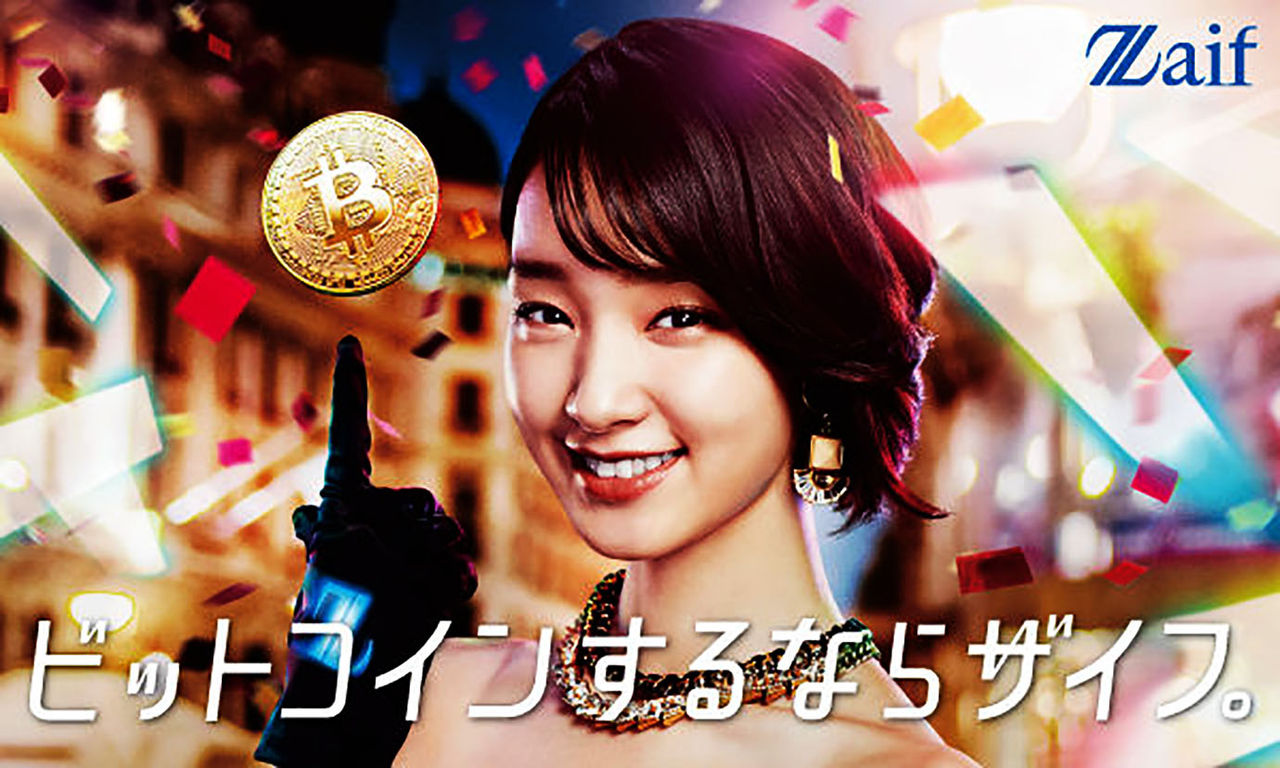 選択した画像 仮想通貨2ch 116836 Annettemullinsjp