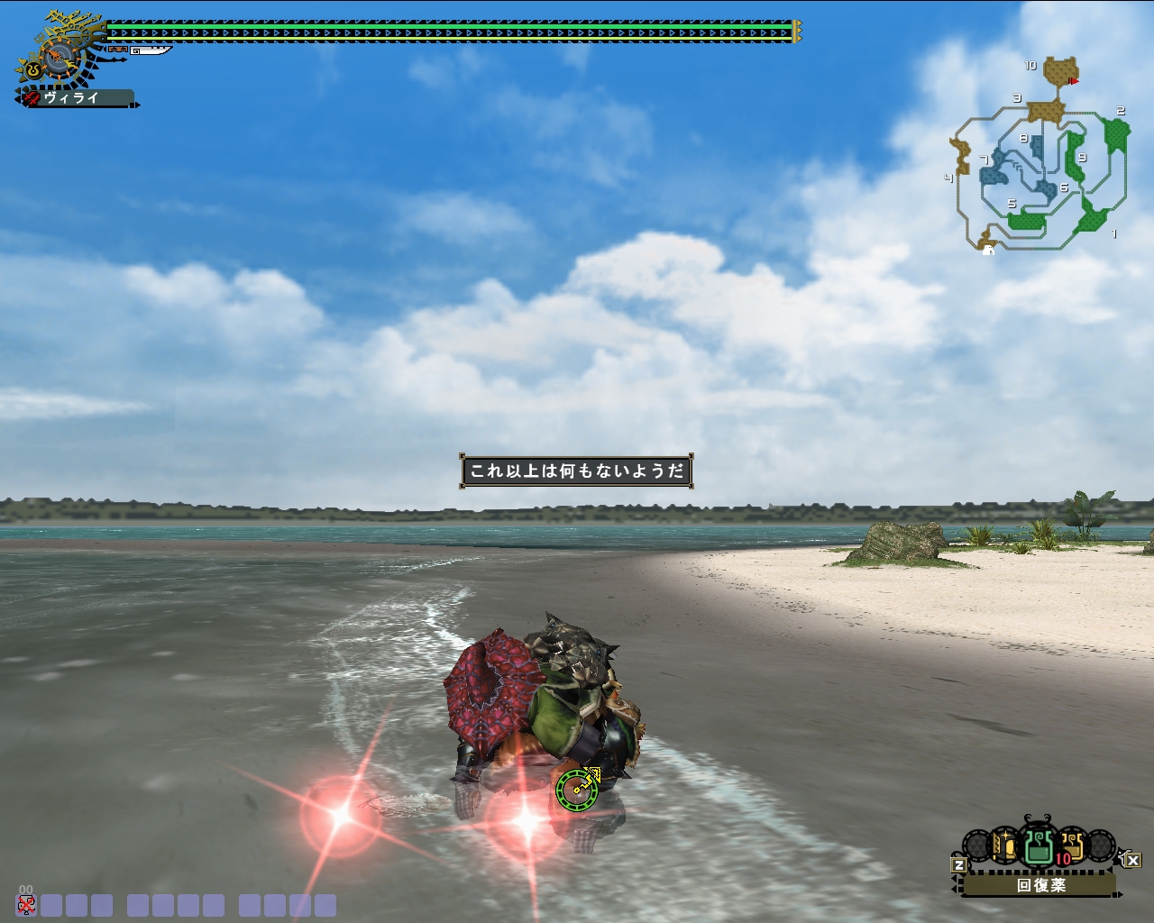 これ以上は何もないようだ mhf 白目のライ これ以上は何もないようだ mhf 白目のライ