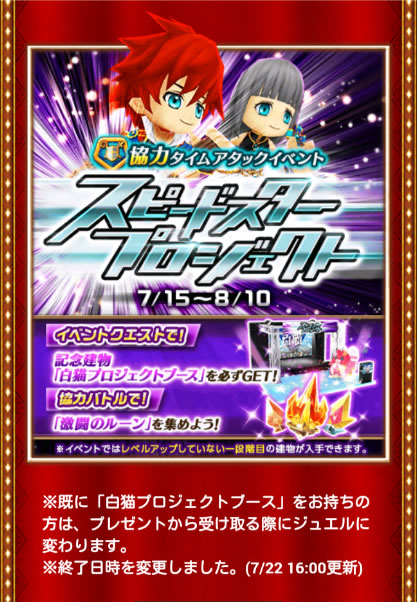 15年08月 ゲームアプリ最新情報 15年08月 ゲームアプリ最新情報